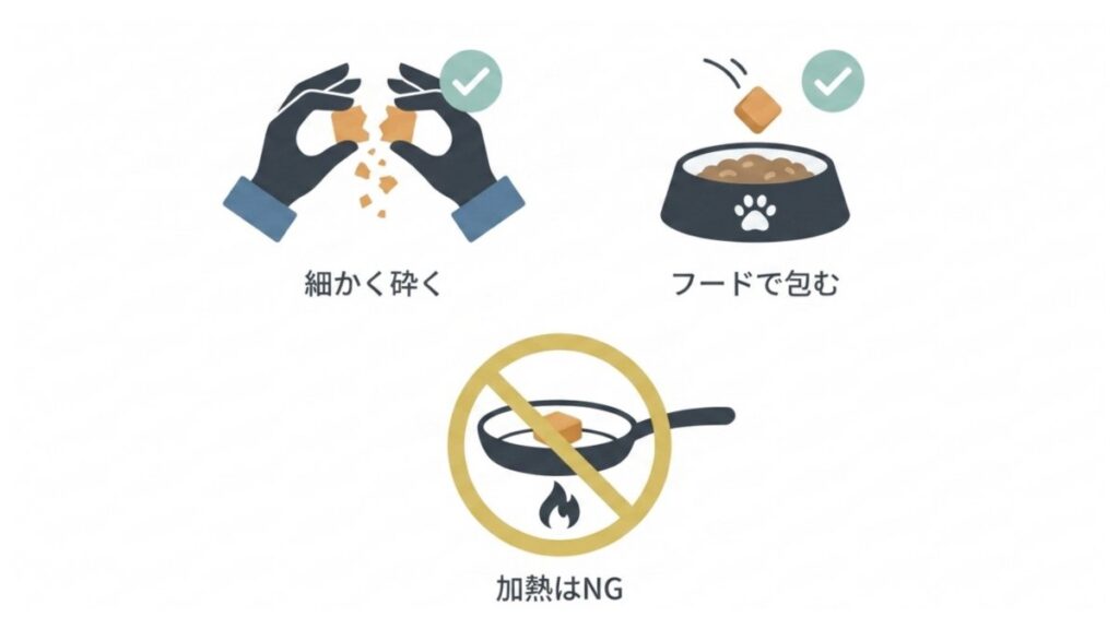 錠剤を細かく砕く方法、フードで包む方法、加熱NGを並べた投薬時の対処イラスト