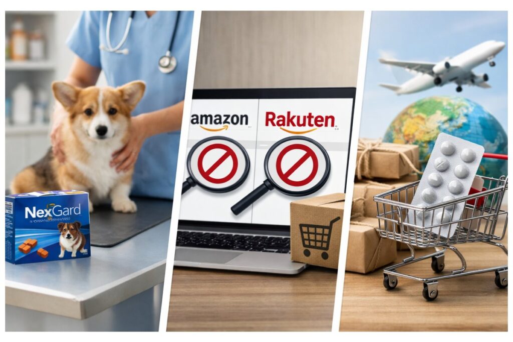 ネクスガードはどこで買えるかを示す購入先イメージ